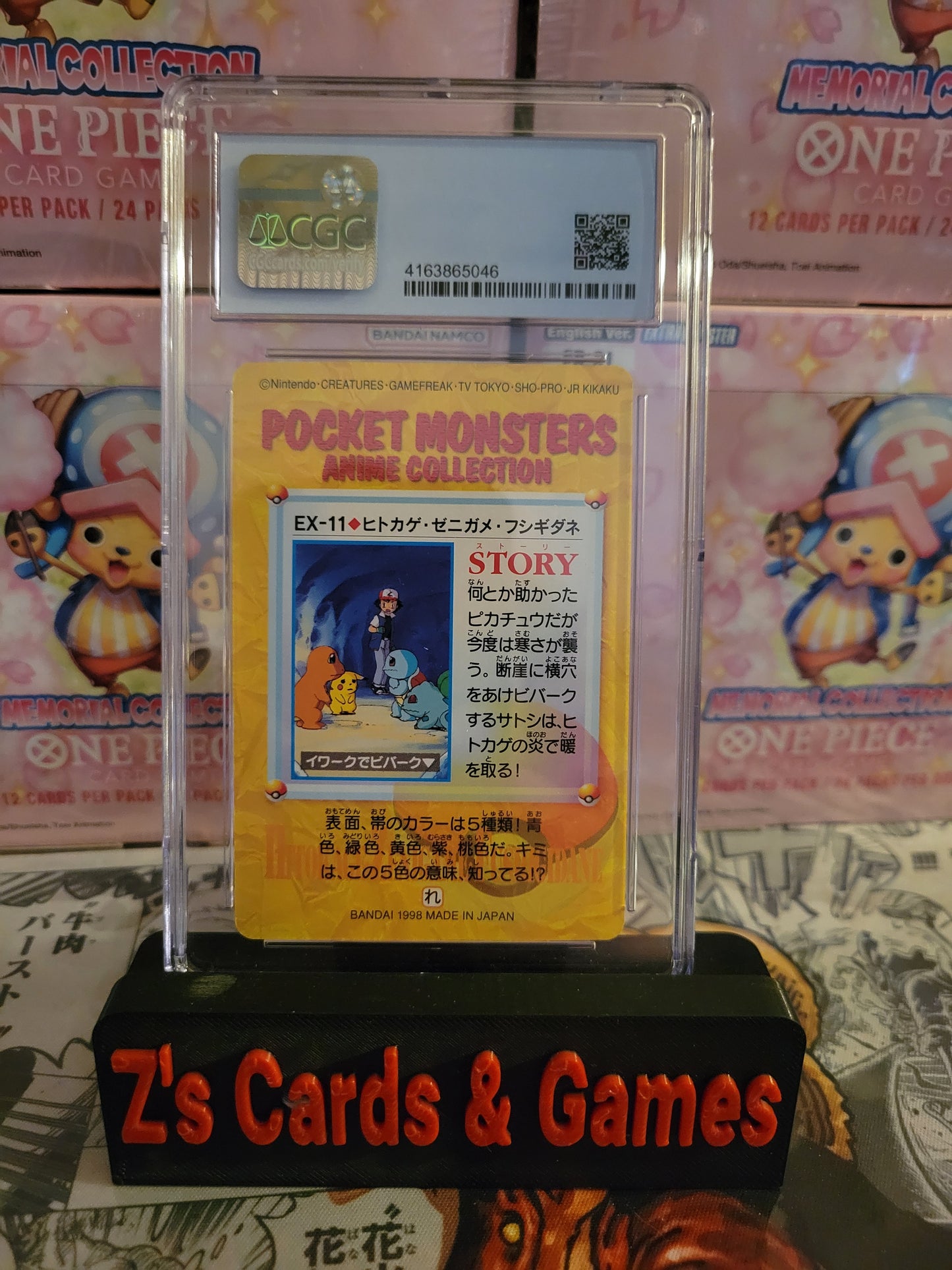 1998 CGC 10(Old Label 9.5) Charmander, Squirtle, Bulbasaur Bandai Carddass Anime Series Ex-11 Part 4