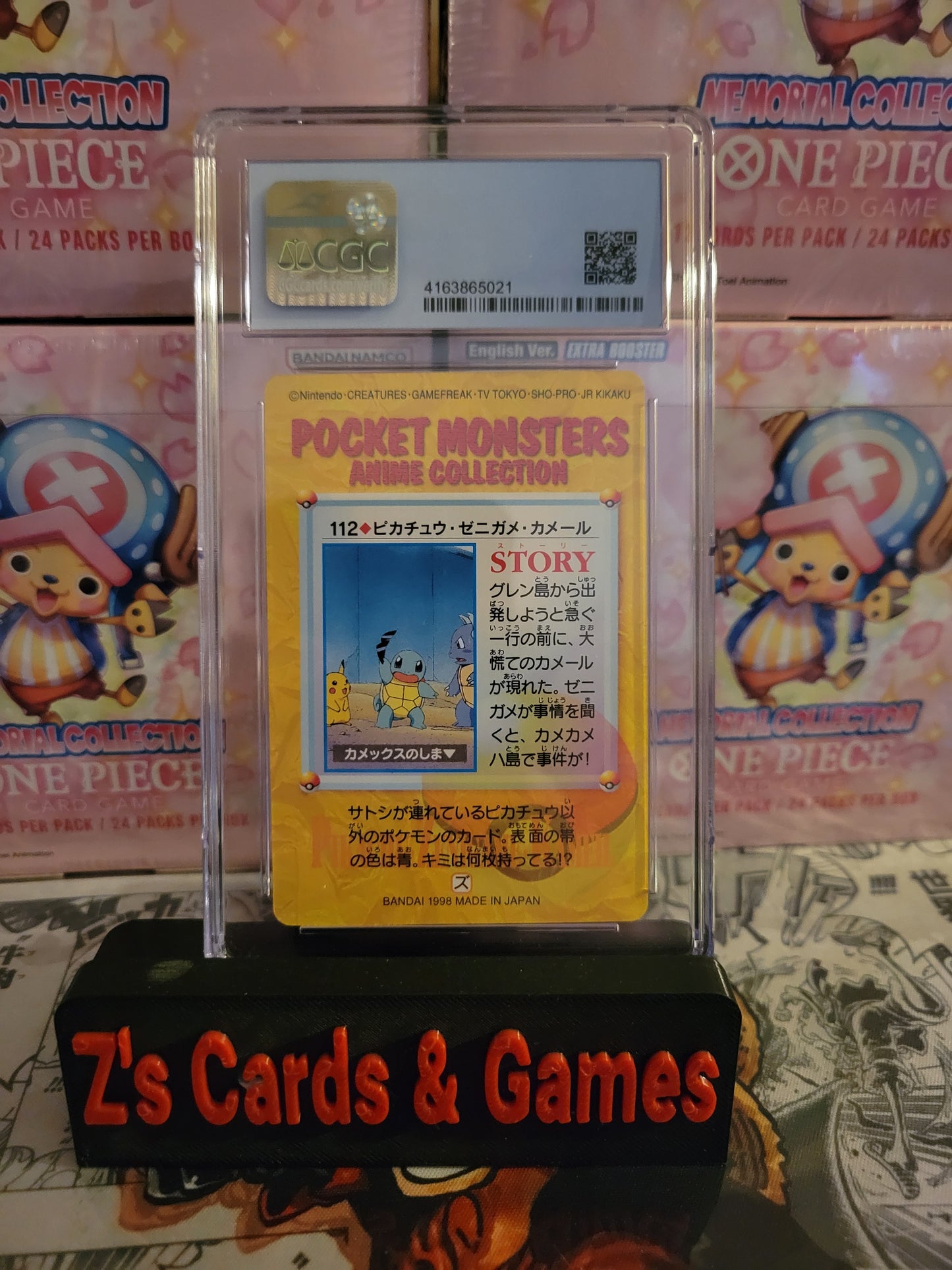 1998 CGC 10(Old Label 9.5) Pikachu, Squirtle, Wartortle Bandai Carddass Anime Series 112 Part 4