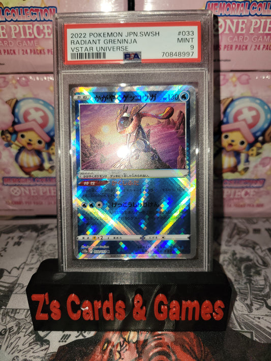 PSA 9 2022 Pokemon Japanese Sword & Shield Vstar Universe Radiant Greninja Vstar Universe