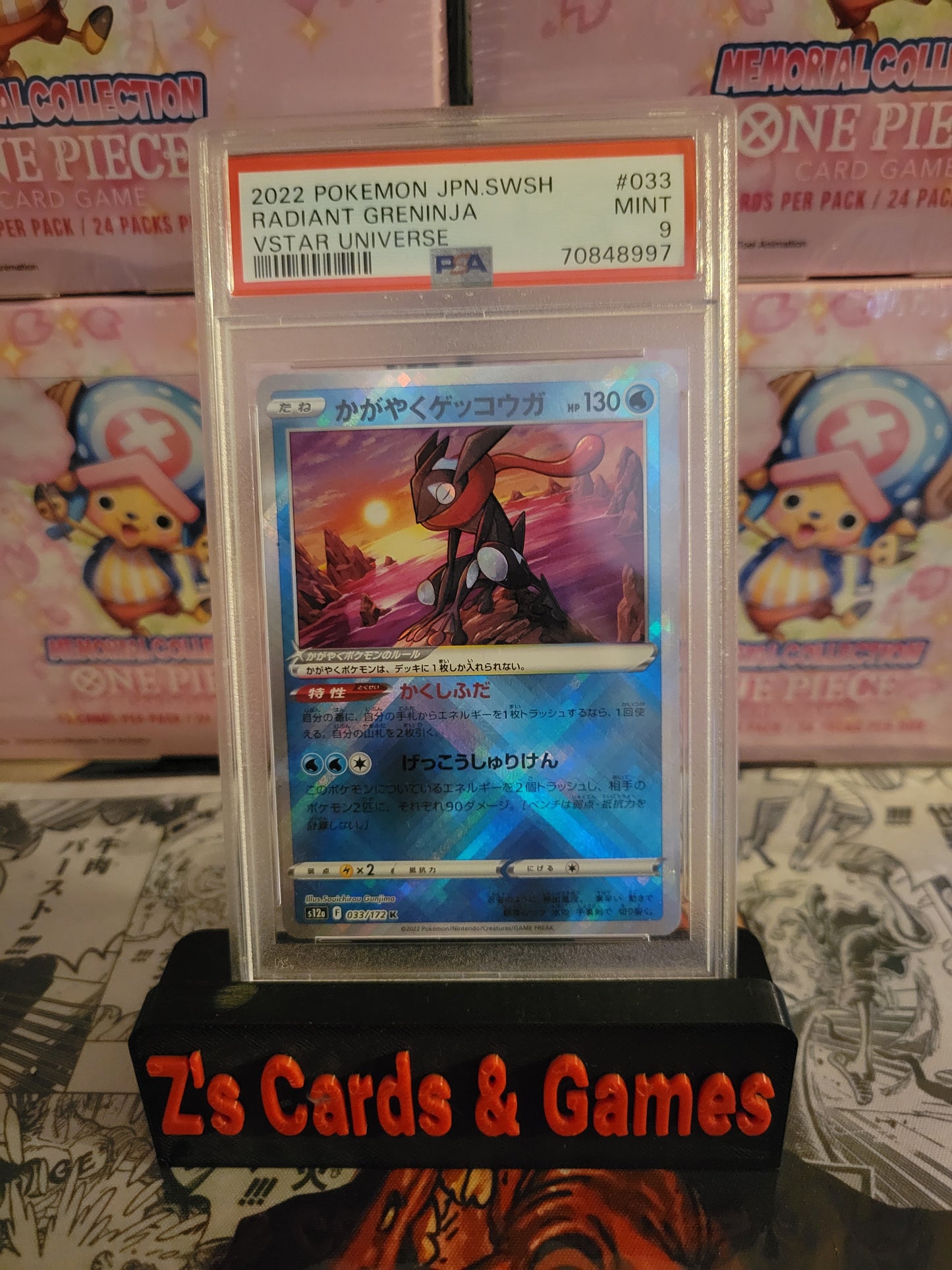 PSA 9 2022 Pokemon Japanese Sword & Shield Vstar Universe Radiant Greninja Vstar Universe