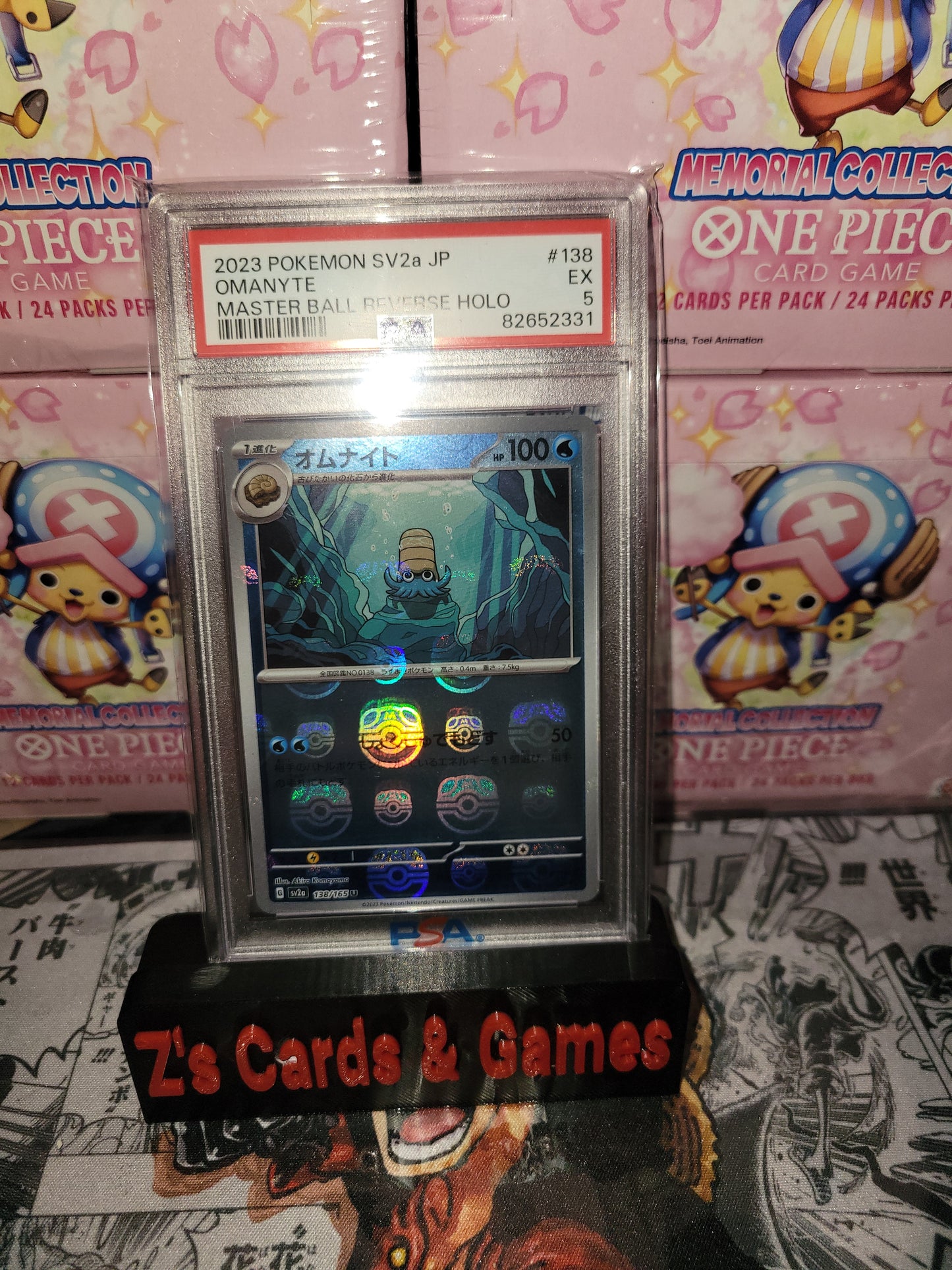 PSA 5 2023 Pokemon Japanese Sv2A-Pokemon 151 Omanyte Master Ball Reverse Holo