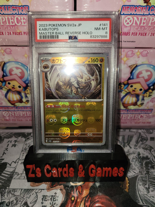 PSA 8 2023 Pokemon Japanese Sv2A-Pokemon 151 Kabutops Master Ball Reverse Holo