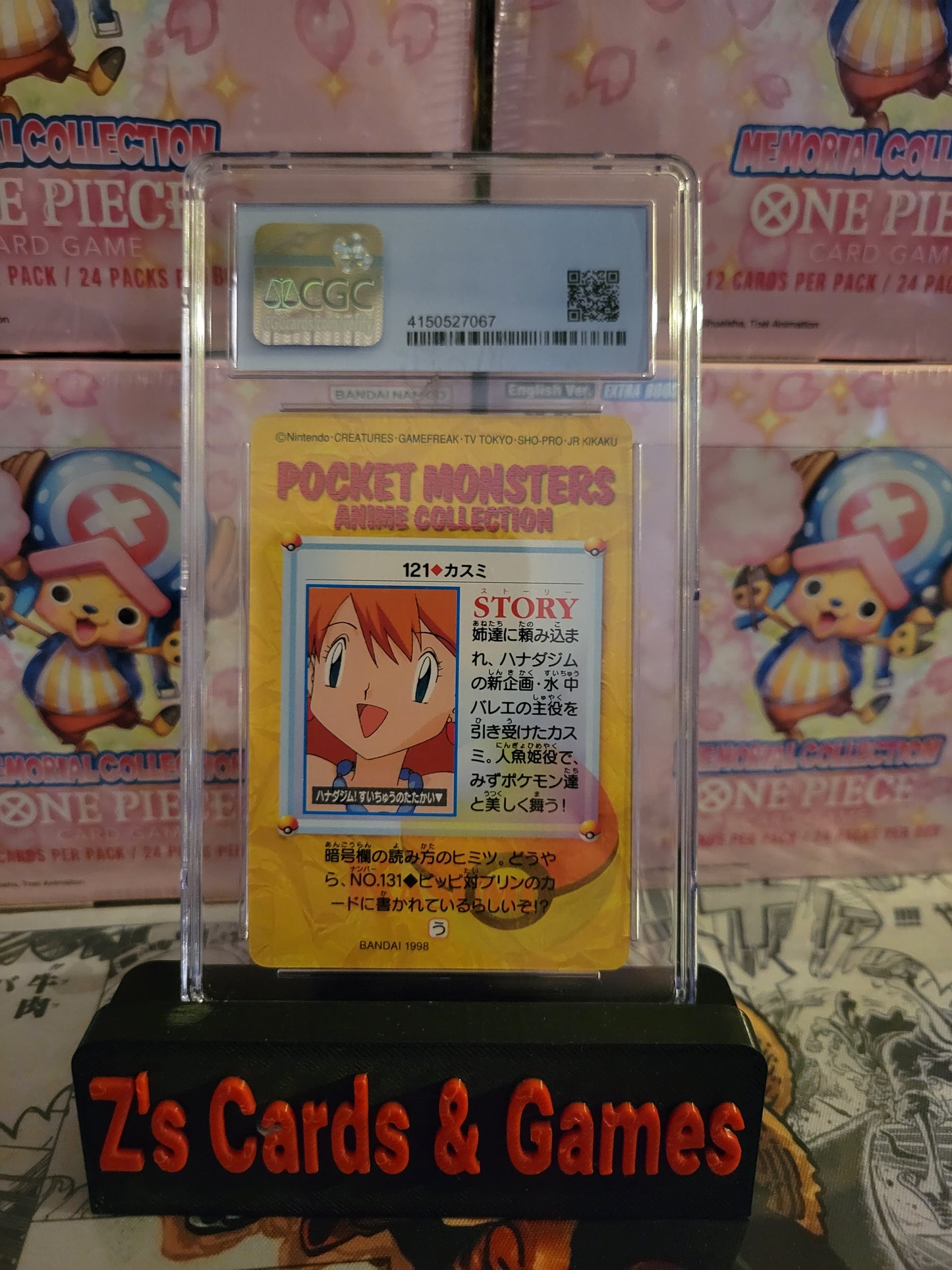 CGC 10 (Old Label 9.5) 1998 Anime Series Misty Anime Series (Vending Series) Part 4